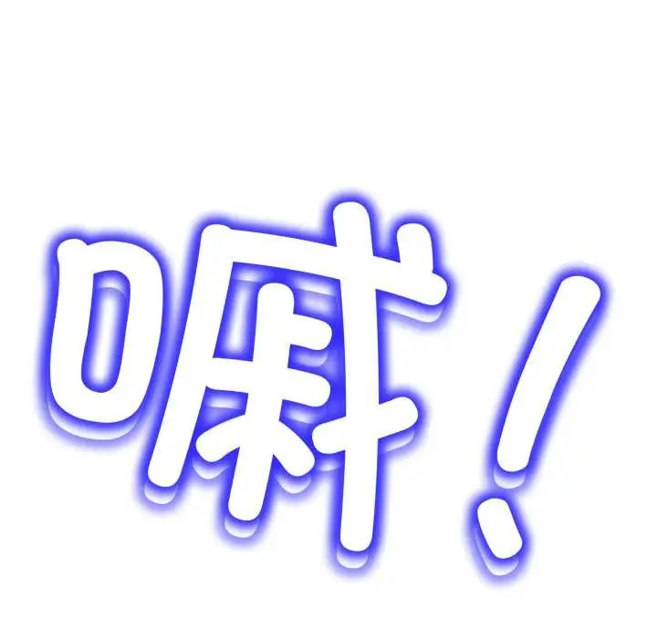 漫画《黑帮千金养成记》第6话第223张图