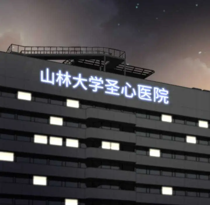 漫画《黑帮千金养成记》第6话第231张图