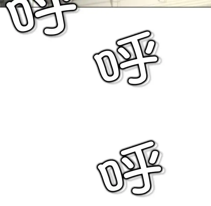 漫画《黑帮千金养成记》第6话第233张图