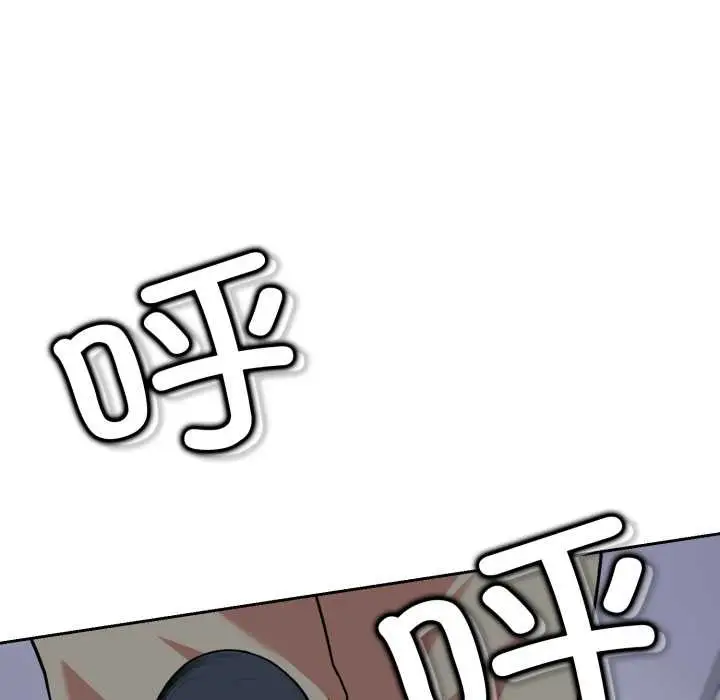 漫画《黑帮千金养成记》第6话第234张图