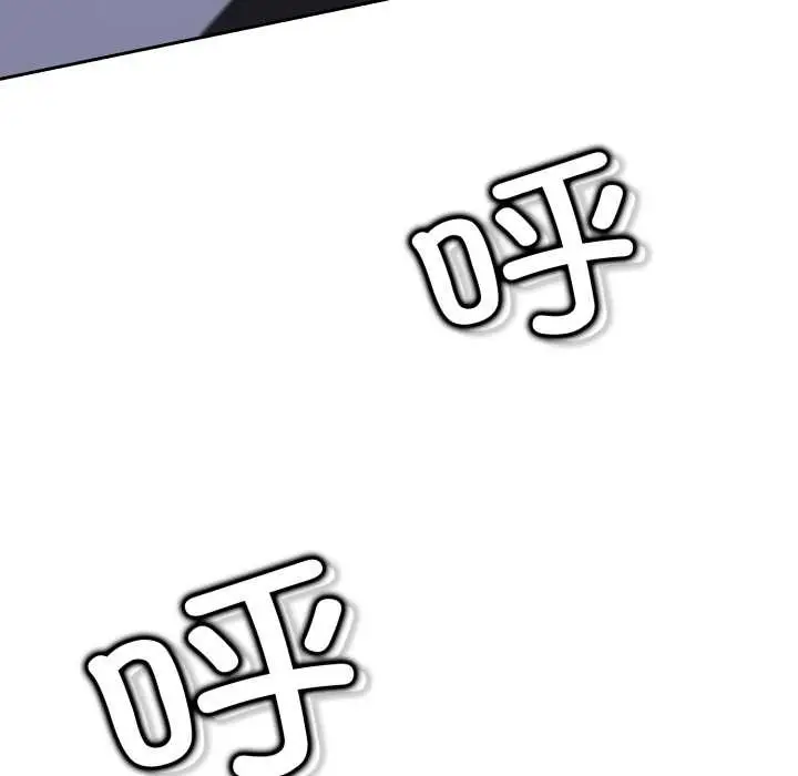 漫画《黑帮千金养成记》第6话第237张图