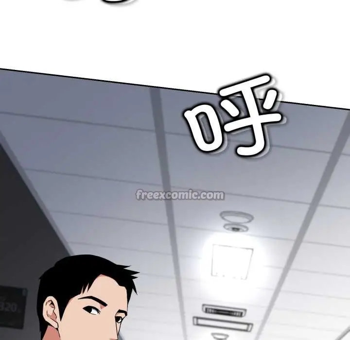 漫画《黑帮千金养成记》第6话第238张图