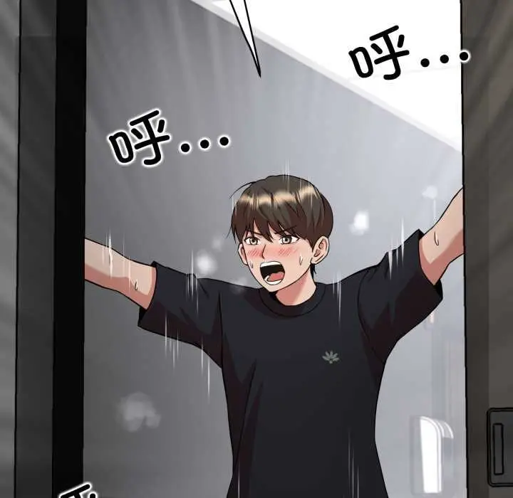 漫画《黑帮千金养成记》第6话第242张图