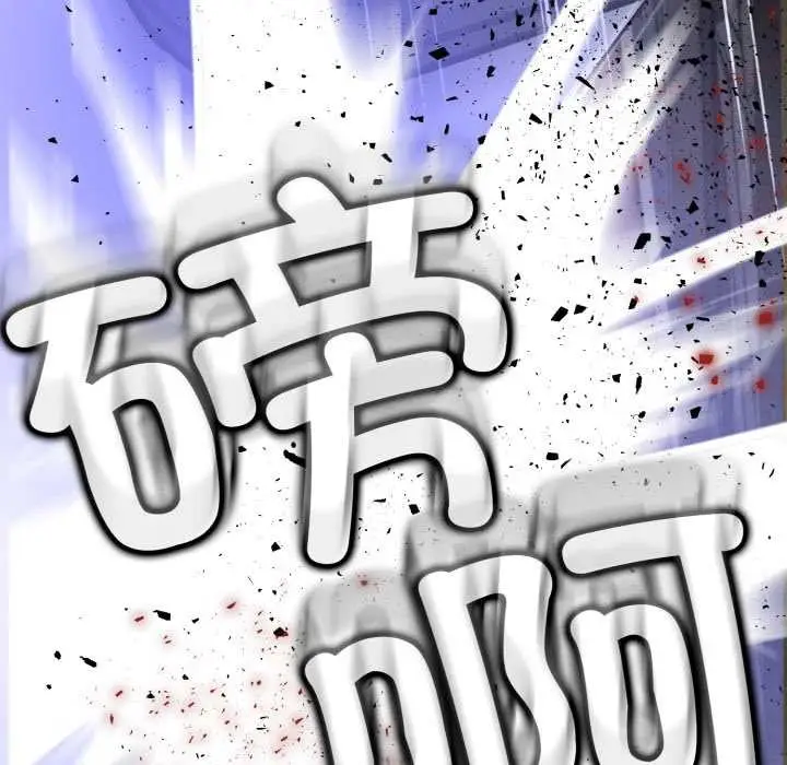 漫画《黑帮千金养成记》第6话第27张图