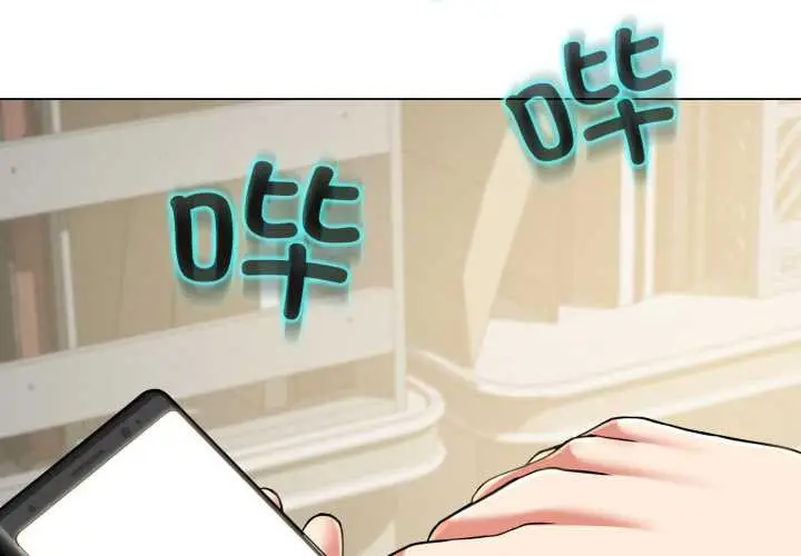 漫画《黑帮千金养成记》第6话第3张图