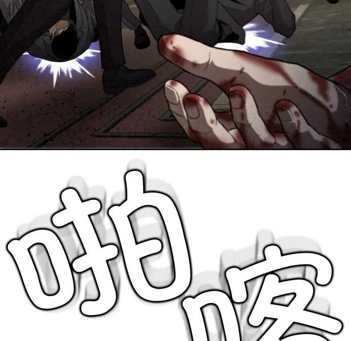 漫画《黑帮千金养成记》第6话第33张图