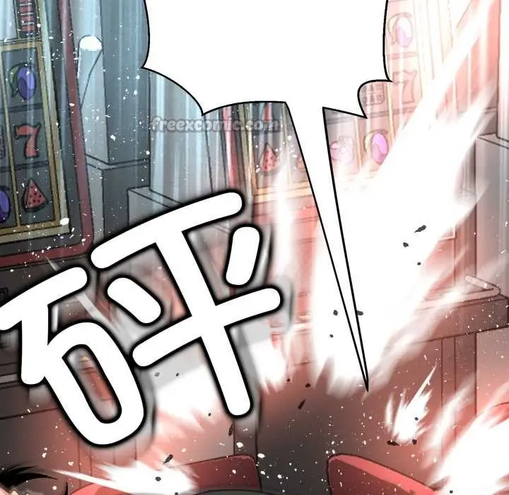 漫画《黑帮千金养成记》第6话第70张图