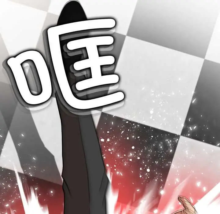 漫画《黑帮千金养成记》第6话第86张图