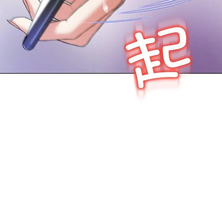 漫画《黑帮千金养成记》第12话第102张图