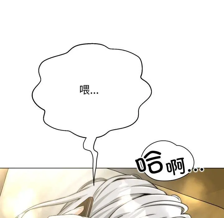 漫画《黑帮千金养成记》第12话第103张图