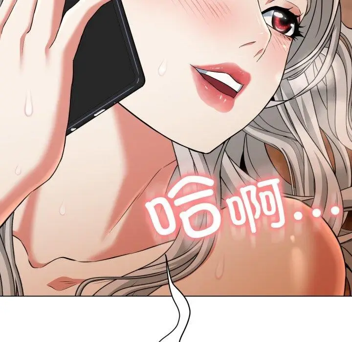 漫画《黑帮千金养成记》第12话第107张图