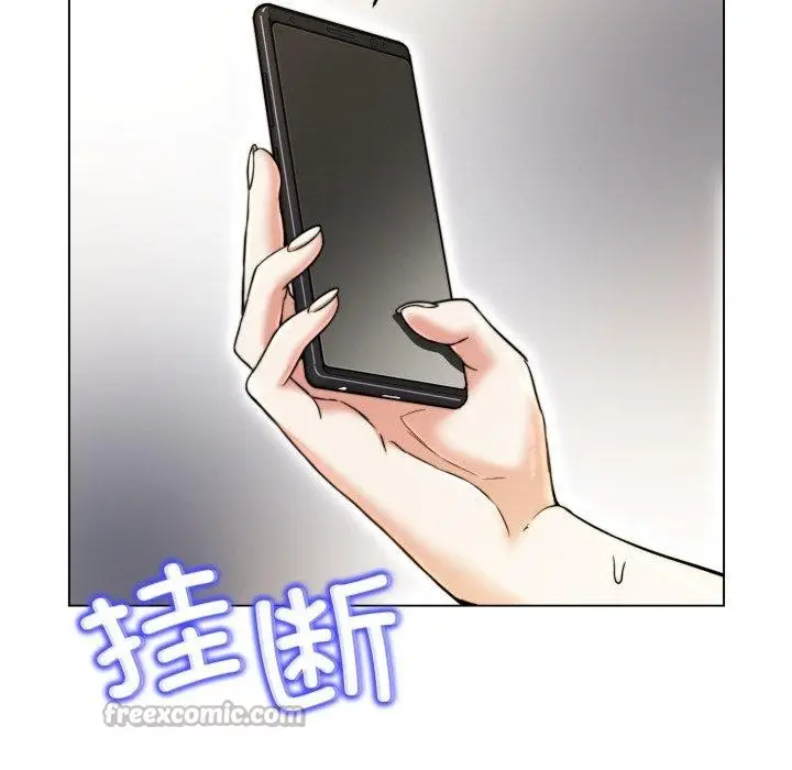 漫画《黑帮千金养成记》第12话第126张图