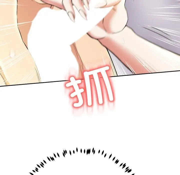 漫画《黑帮千金养成记》第12话第141张图