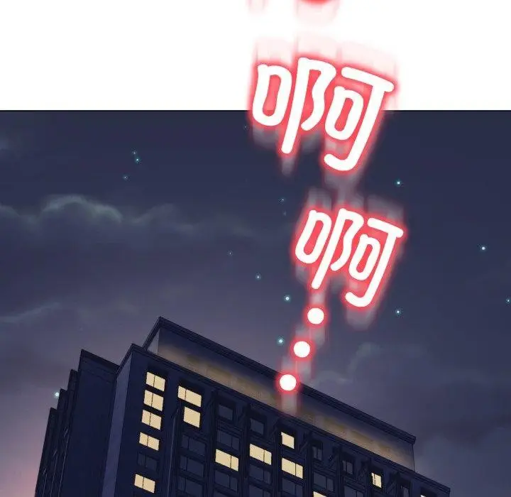 漫画《黑帮千金养成记》第12话第146张图