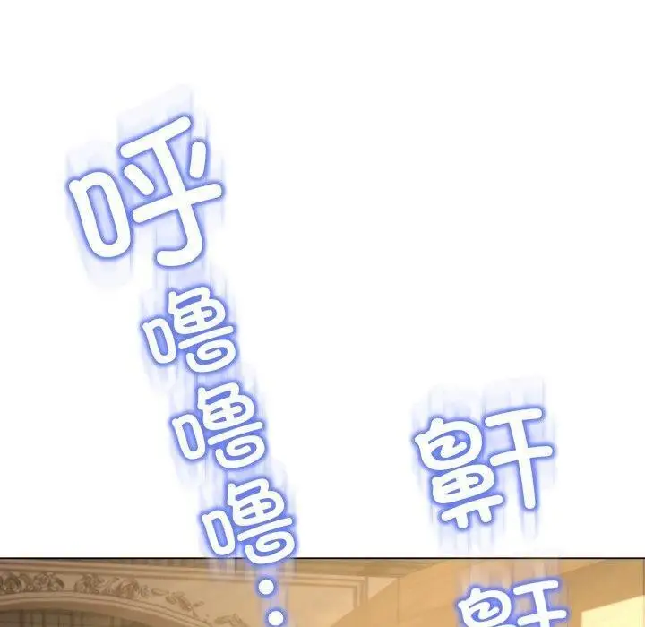 漫画《黑帮千金养成记》第12话第150张图