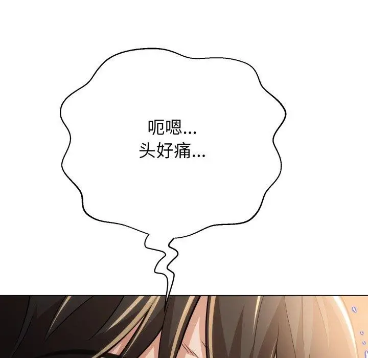 漫画《黑帮千金养成记》第12话第155张图