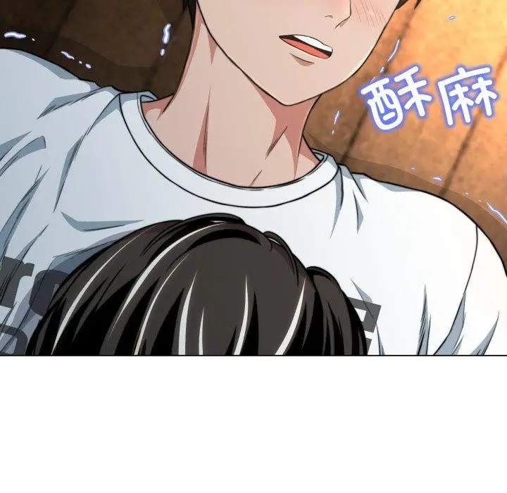 漫画《黑帮千金养成记》第12话第158张图