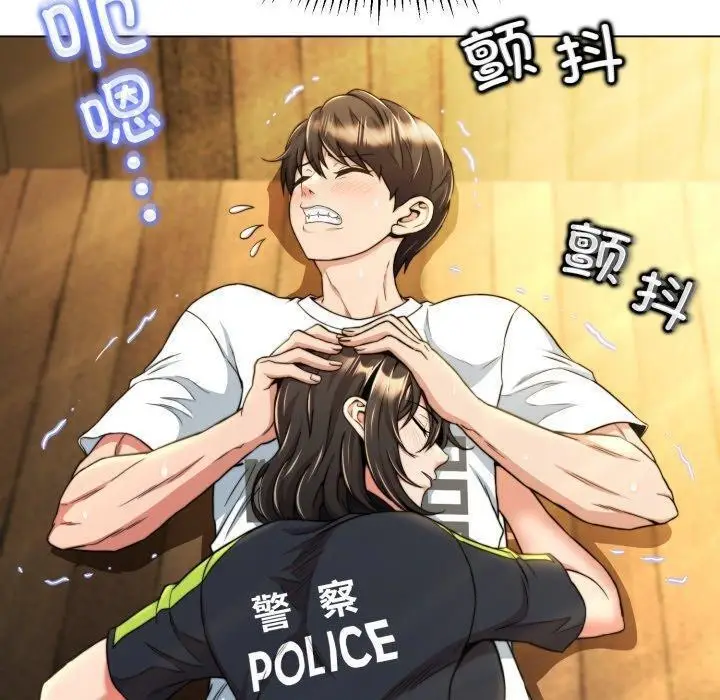 漫画《黑帮千金养成记》第12话第180张图