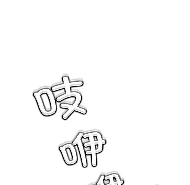漫画《黑帮千金养成记》第12话第206张图