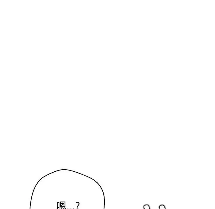 漫画《黑帮千金养成记》第12话第24张图