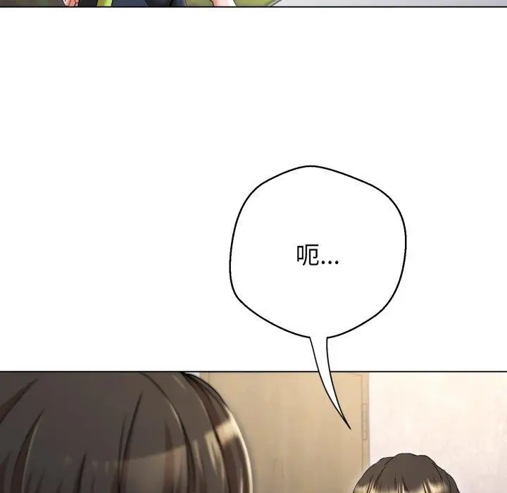 漫画《黑帮千金养成记》第12话第26张图