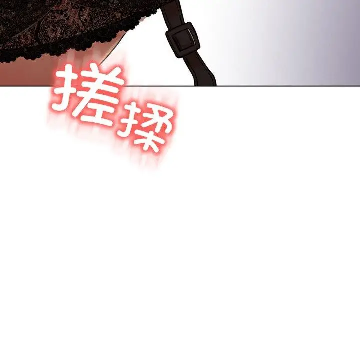 漫画《黑帮千金养成记》第12话第46张图