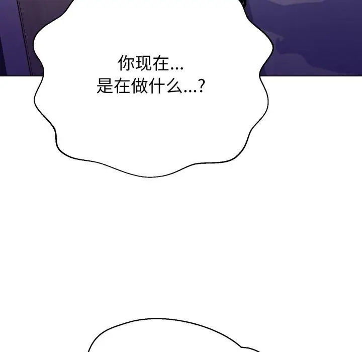 漫画《黑帮千金养成记》第12话第67张图