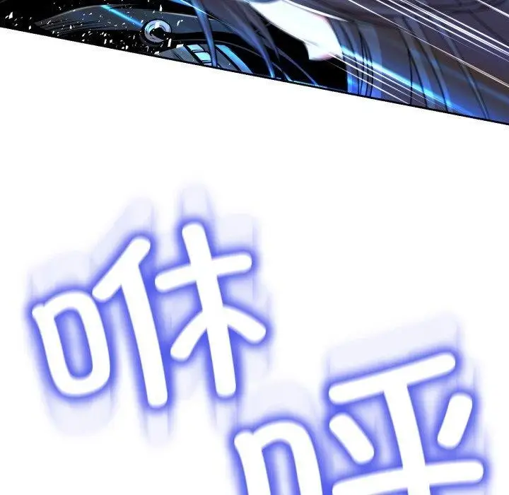 漫画《黑帮千金养成记》第13话第108张图
