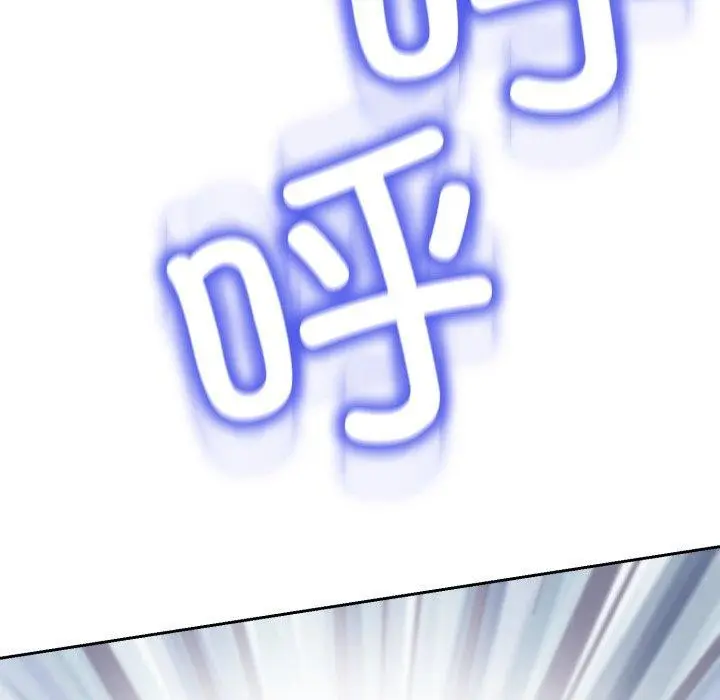 漫画《黑帮千金养成记》第13话第109张图
