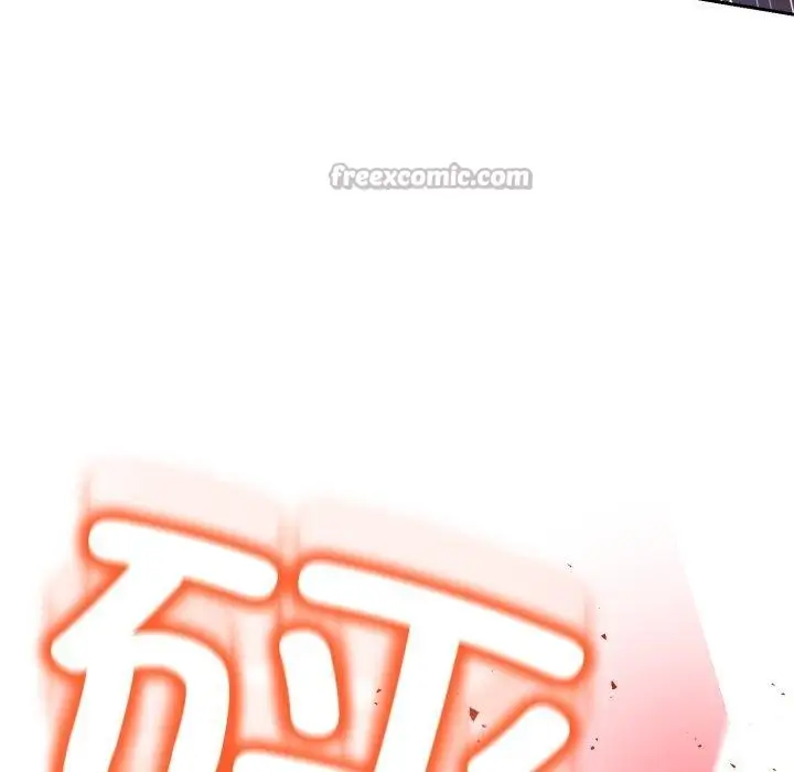 漫画《黑帮千金养成记》第13话第112张图