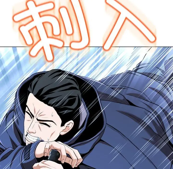 漫画《黑帮千金养成记》第13话第136张图