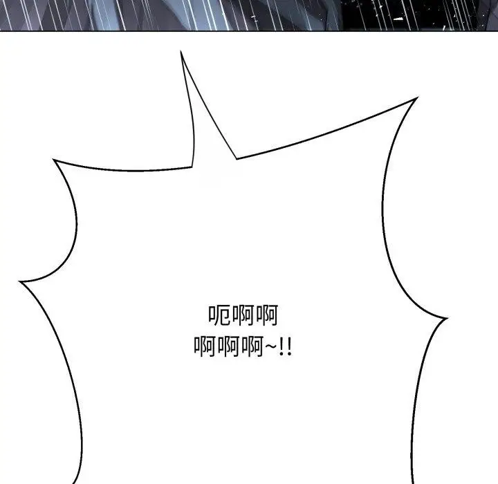 漫画《黑帮千金养成记》第13话第138张图