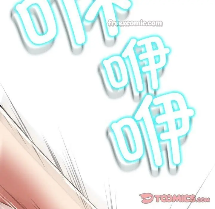 漫画《黑帮千金养成记》第13话第140张图