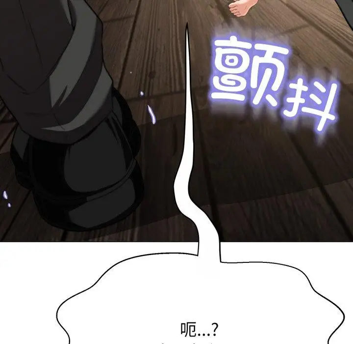 漫画《黑帮千金养成记》第13话第16张图