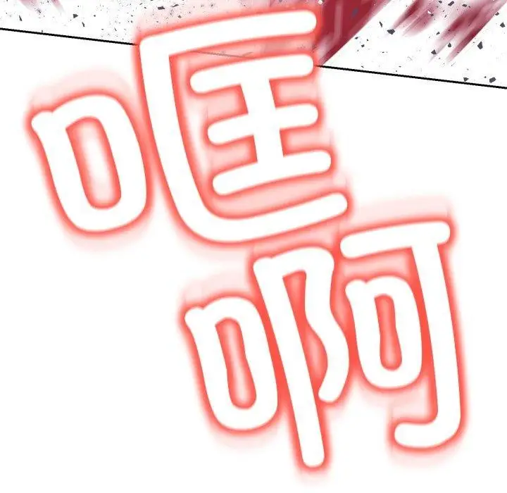 漫画《黑帮千金养成记》第13话第164张图