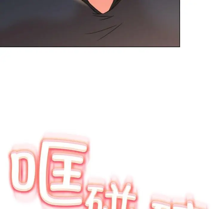 漫画《黑帮千金养成记》第13话第21张图
