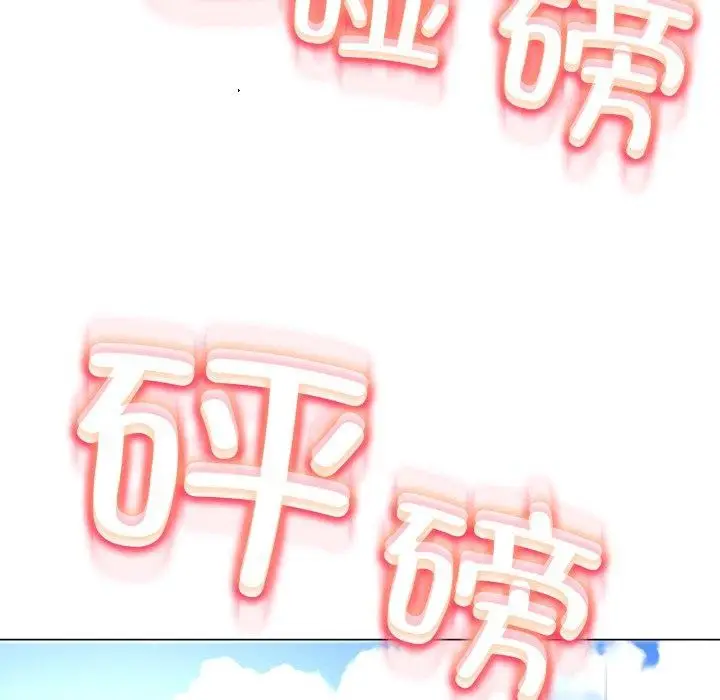 漫画《黑帮千金养成记》第13话第22张图