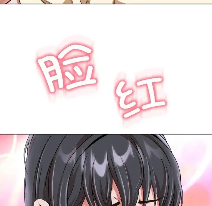 漫画《黑帮千金养成记》第13话第232张图