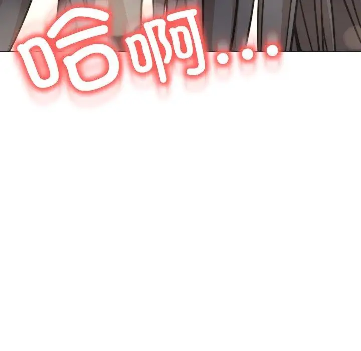 漫画《黑帮千金养成记》第13话第258张图