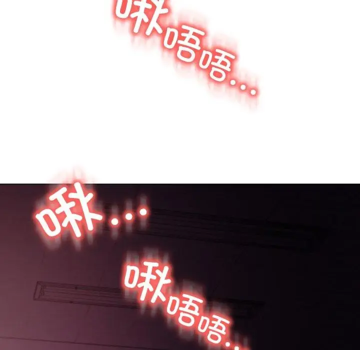 漫画《黑帮千金养成记》第13话第273张图