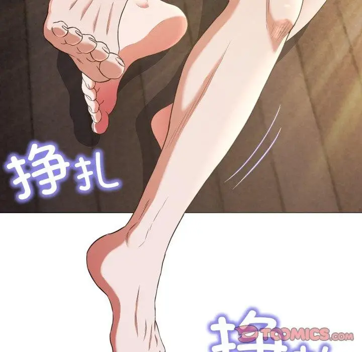漫画《黑帮千金养成记》第13话第5张图