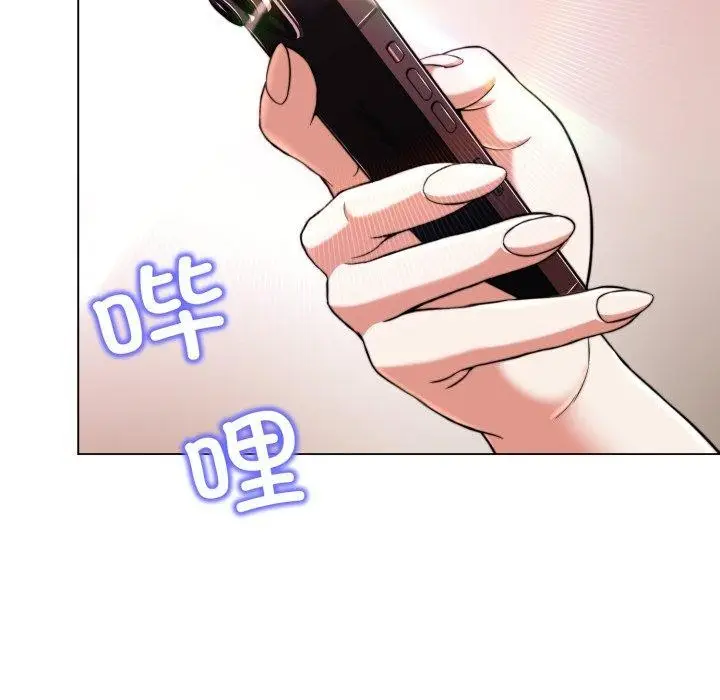 漫画《黑帮千金养成记》第13话第53张图