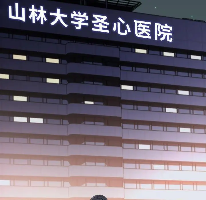 漫画《黑帮千金养成记》第13话第65张图