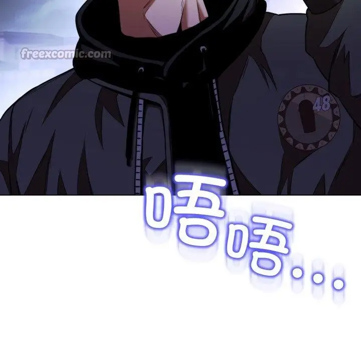 漫画《黑帮千金养成记》第13话第84张图