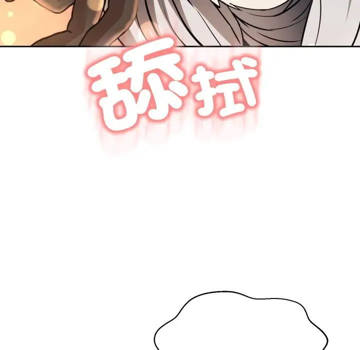 漫画《黑帮千金养成记》第20话第108张图
