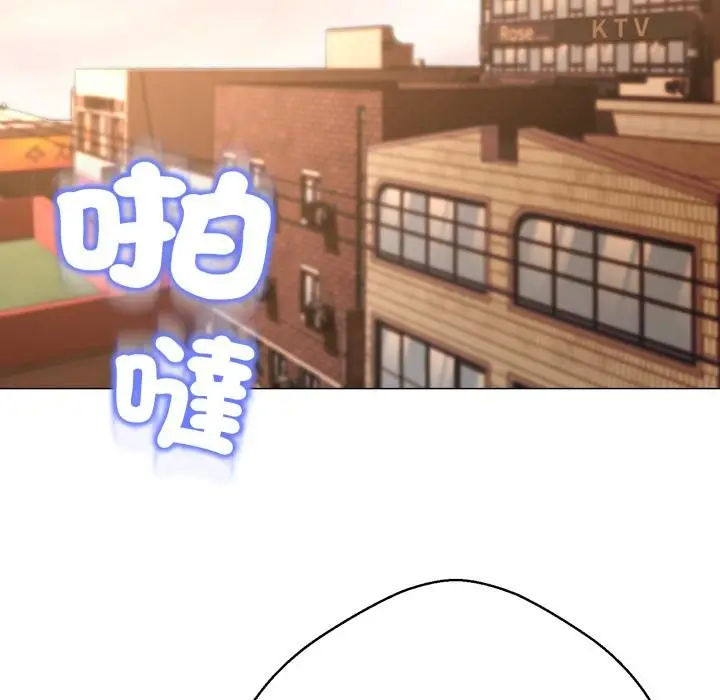 漫画《黑帮千金养成记》第20话第119张图