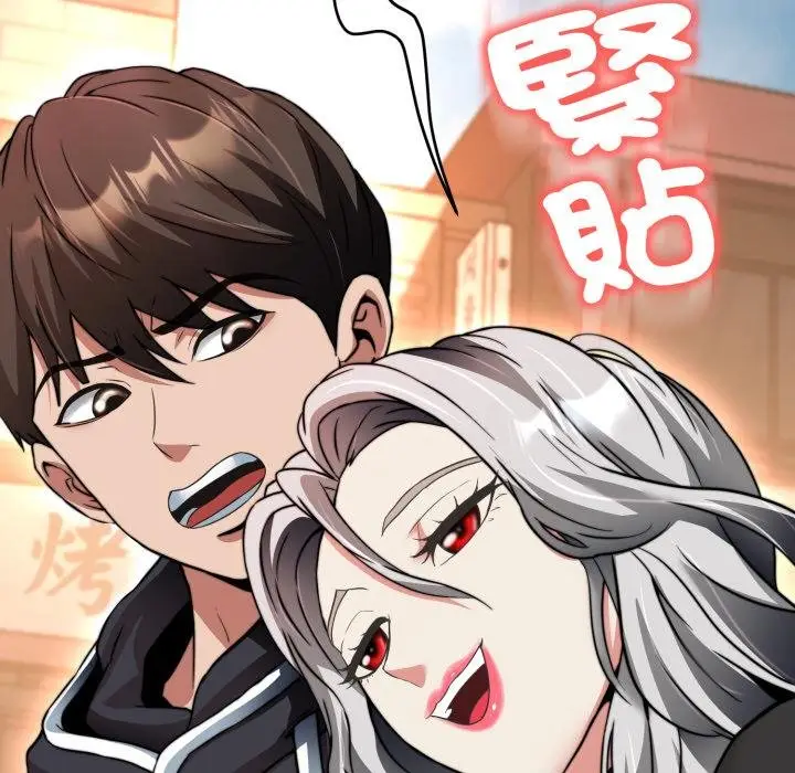 漫画《黑帮千金养成记》第20话第129张图