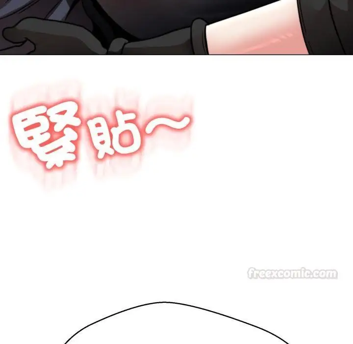漫画《黑帮千金养成记》第20话第135张图
