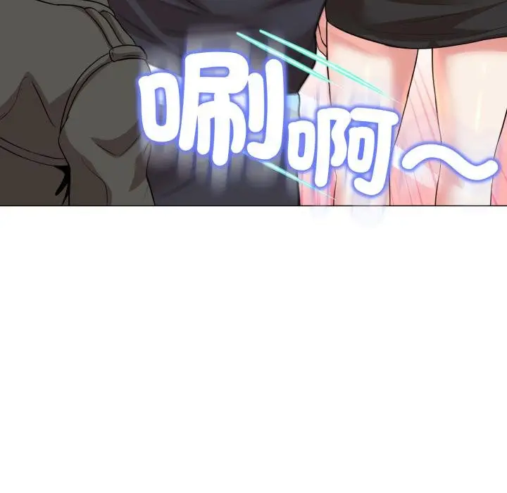 漫画《黑帮千金养成记》第20话第183张图
