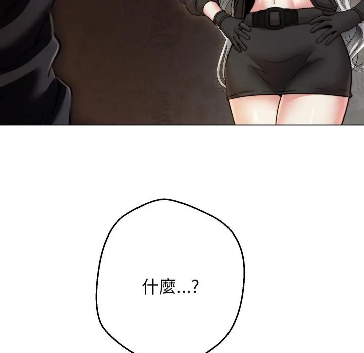 漫画《黑帮千金养成记》第20话第24张图
